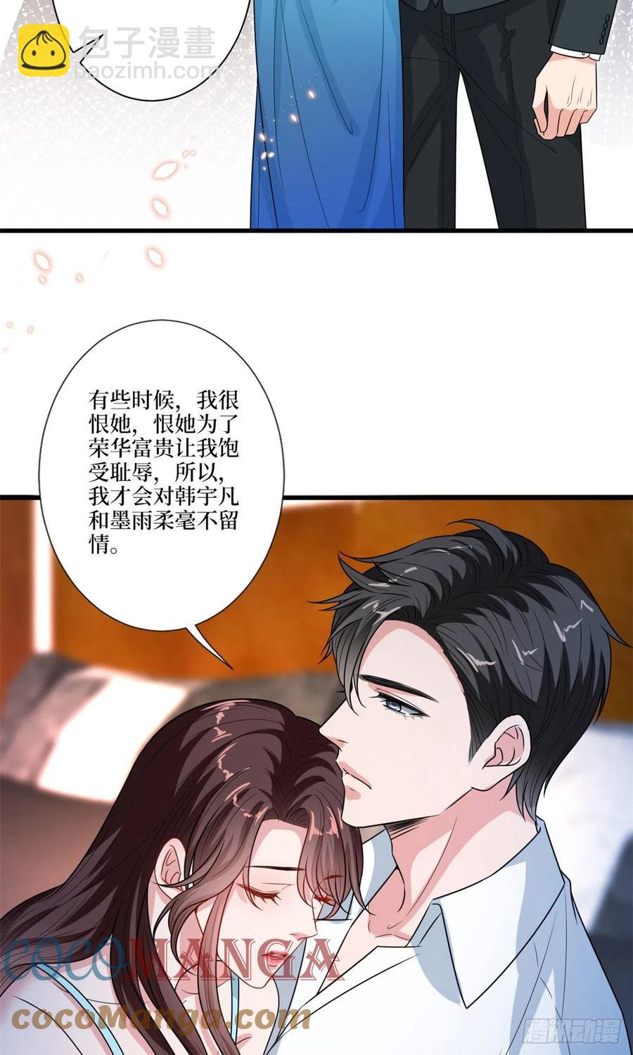 第160话 不堪的过往48