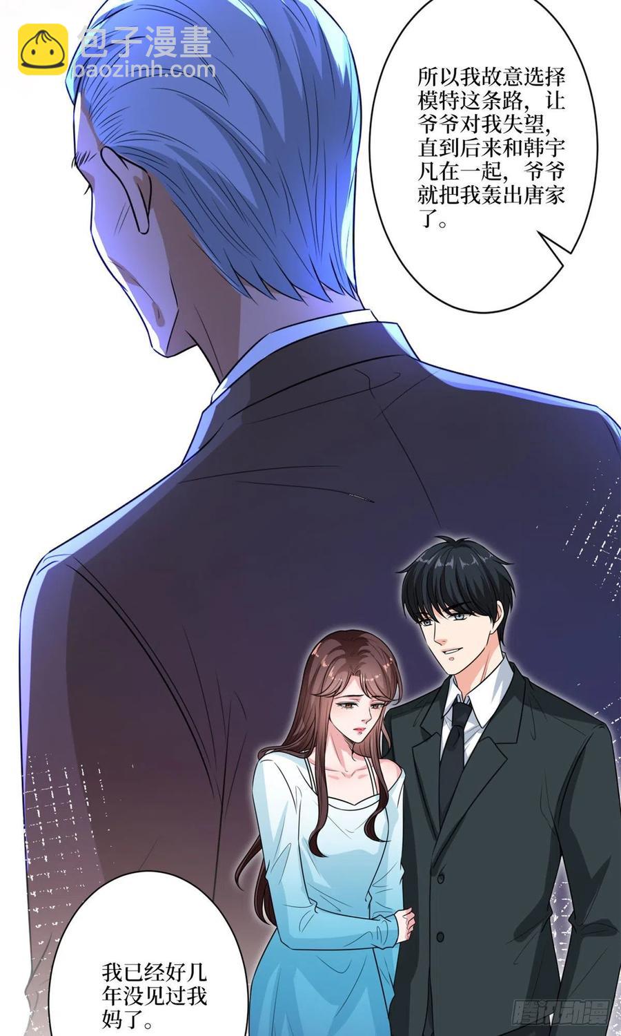 第160话 不堪的过往51