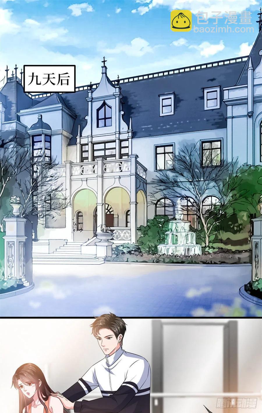 第161话 CP粉的快乐！1