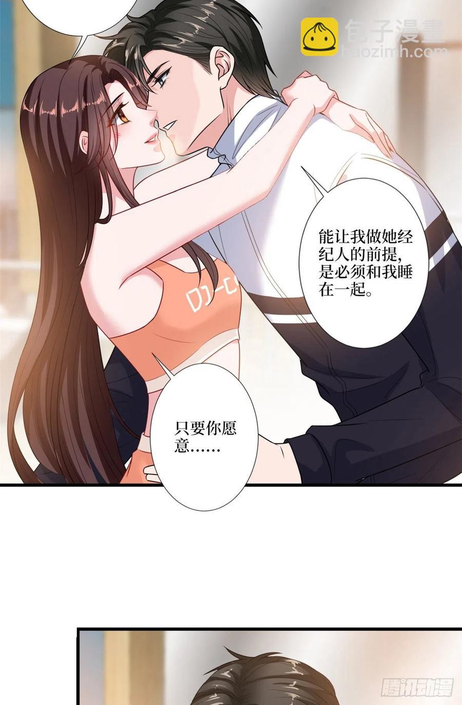 第161话 CP粉的快乐！11