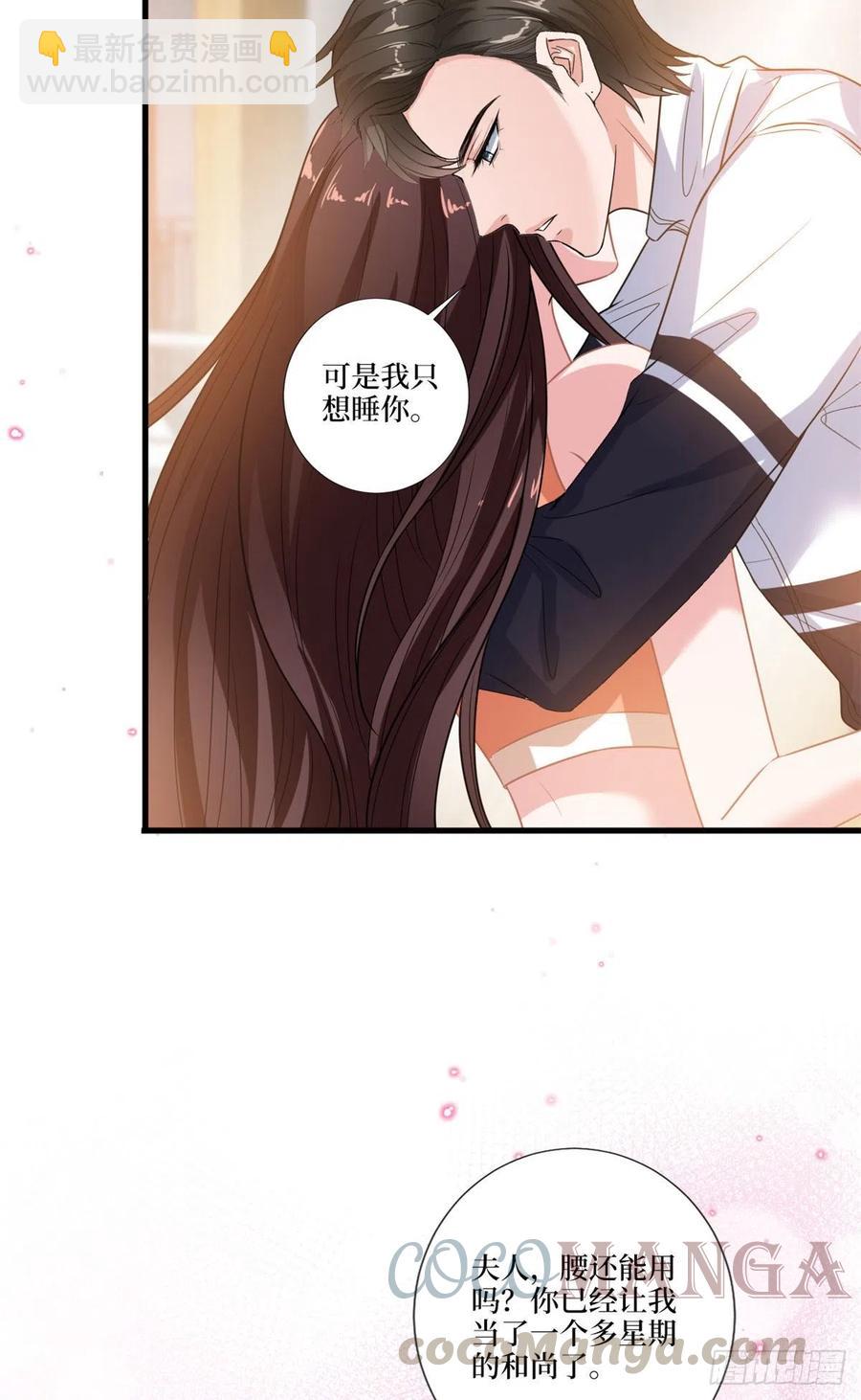 第161话 CP粉的快乐！12