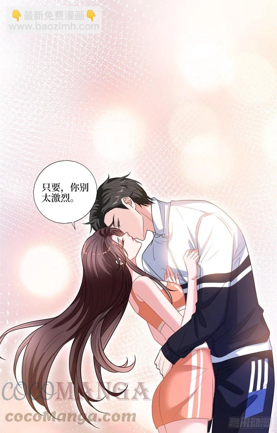 第161话 CP粉的快乐！14
