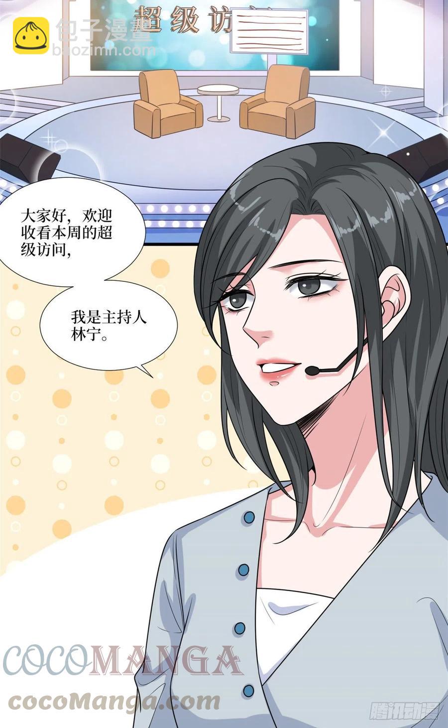 第161话 CP粉的快乐！16