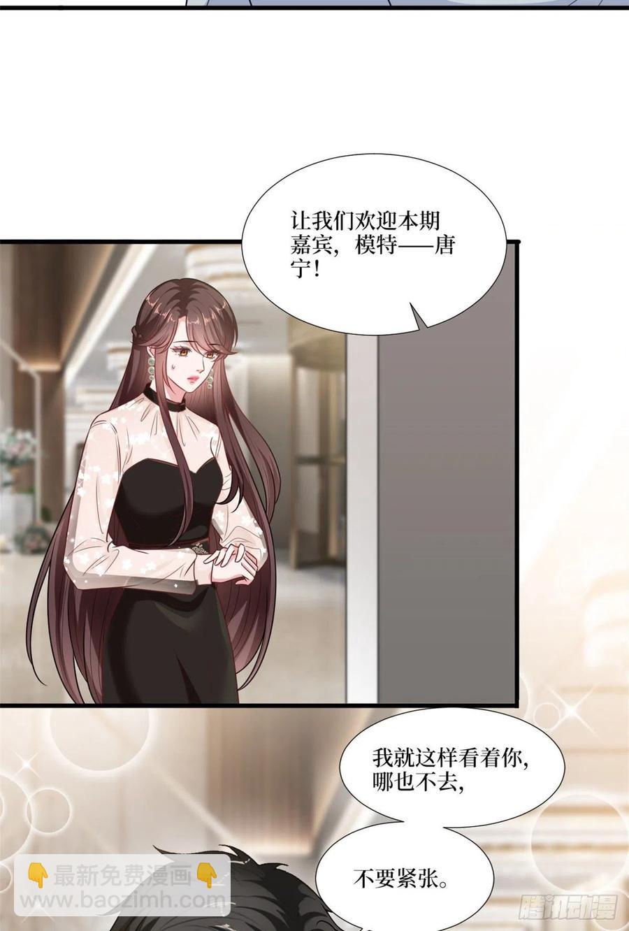 第161话 CP粉的快乐！17