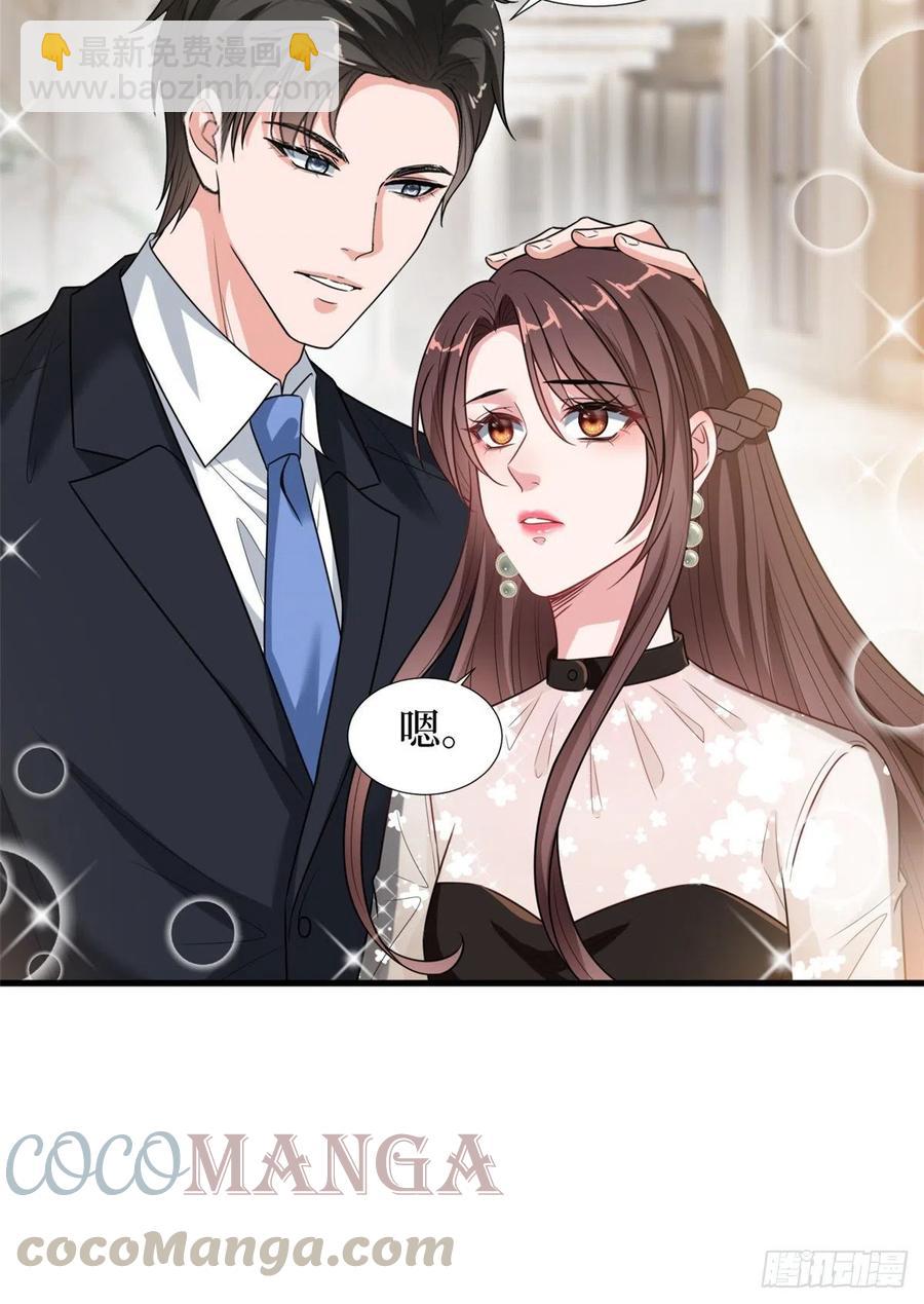 第161话 CP粉的快乐！18