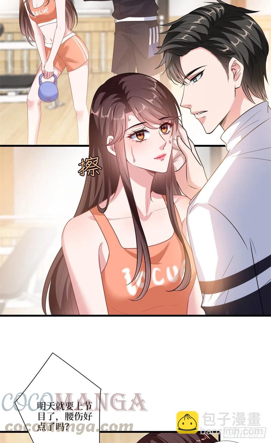 第161话 CP粉的快乐！2