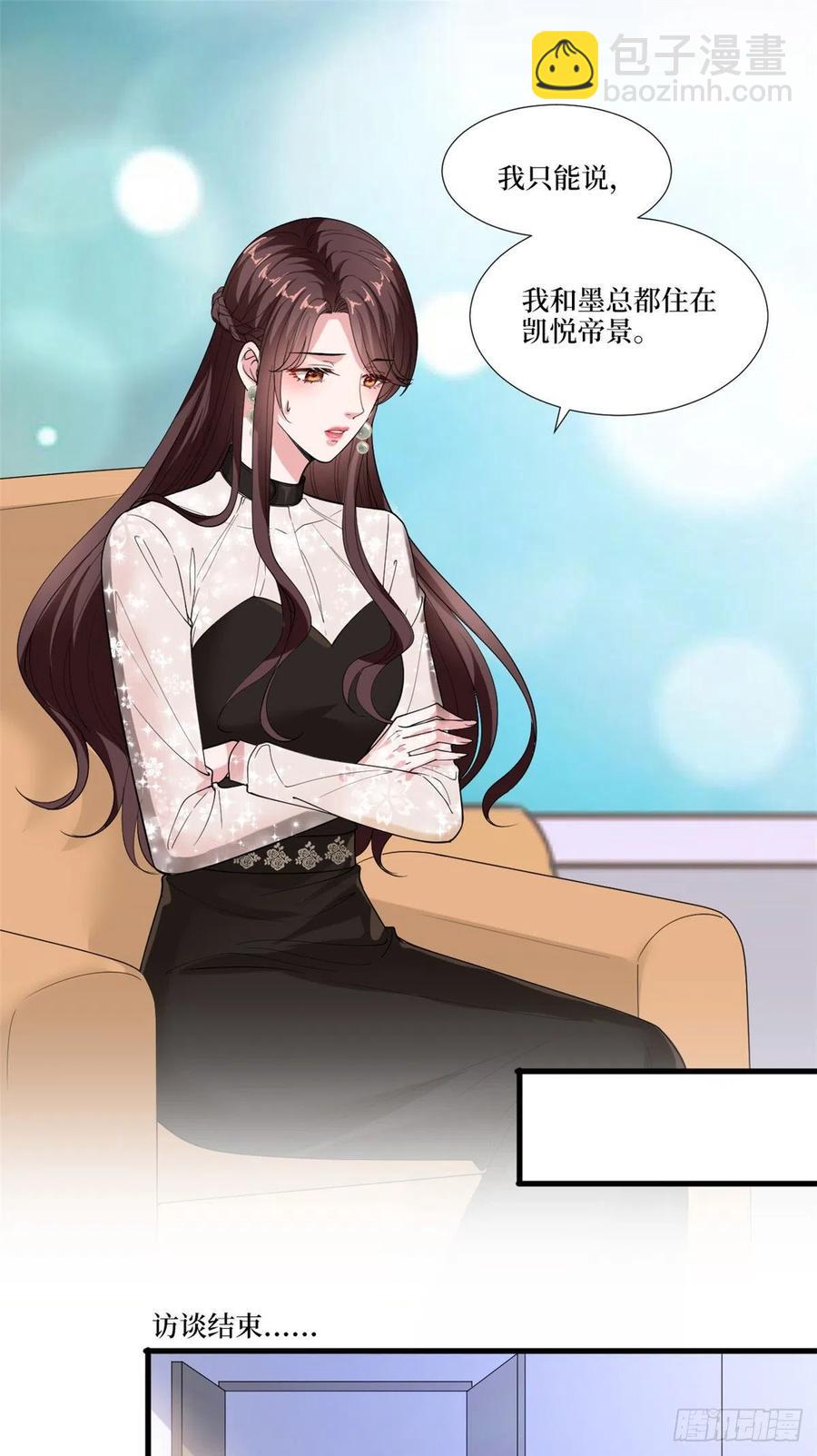 第161话 CP粉的快乐！29