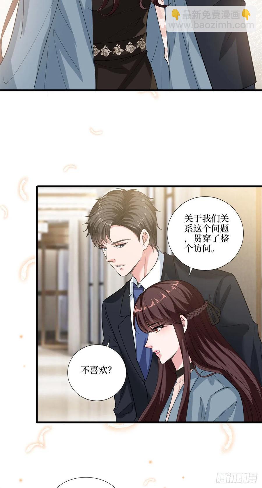 第161话 CP粉的快乐！31