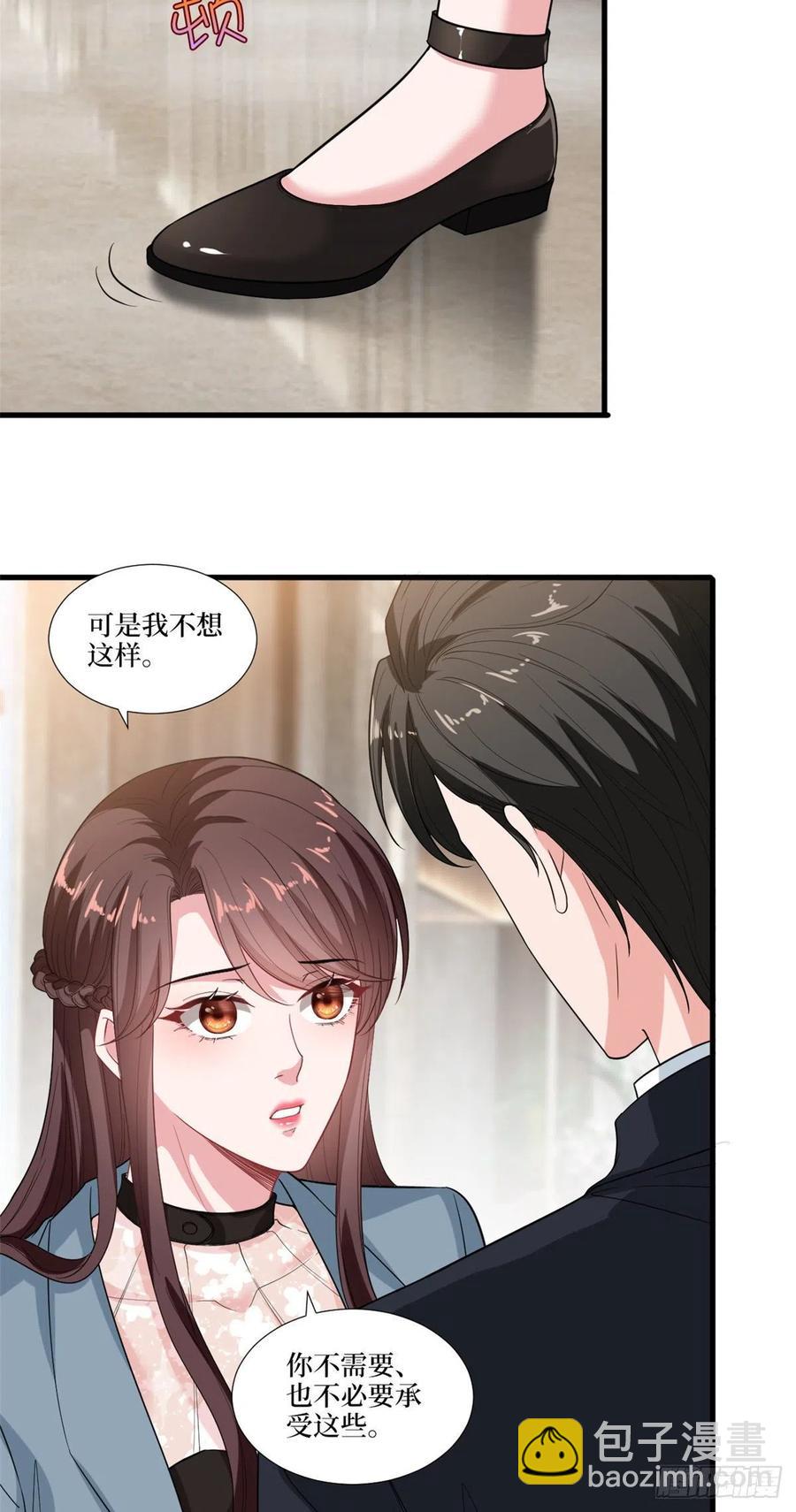 第161话 CP粉的快乐！33