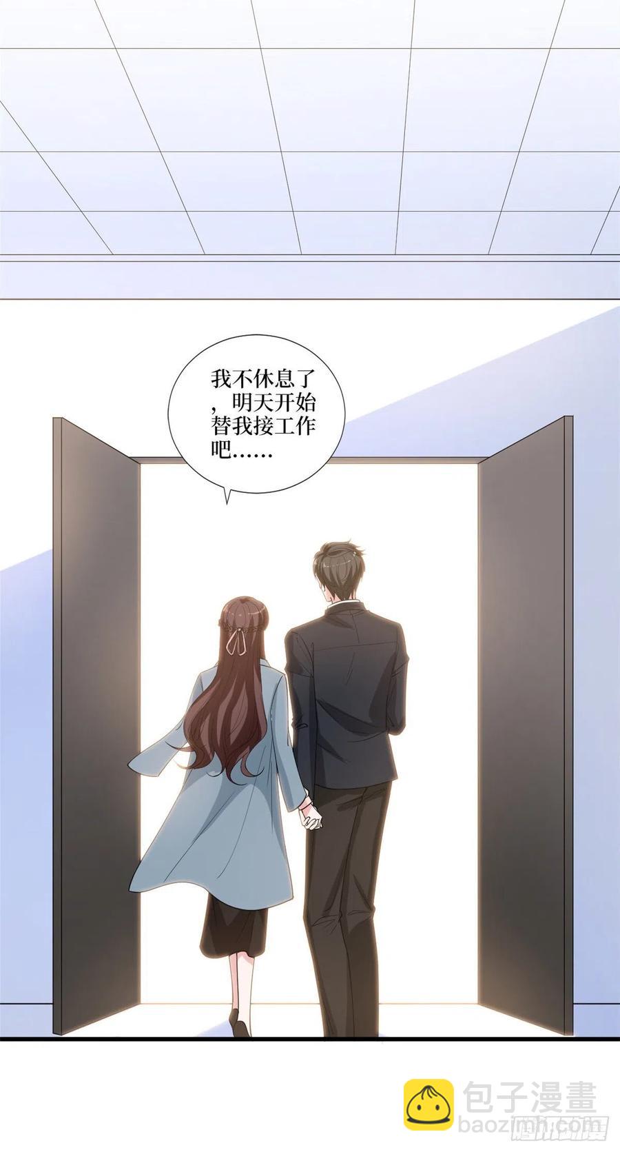第161话 CP粉的快乐！35