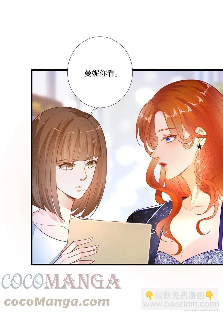 第161话 CP粉的快乐！38