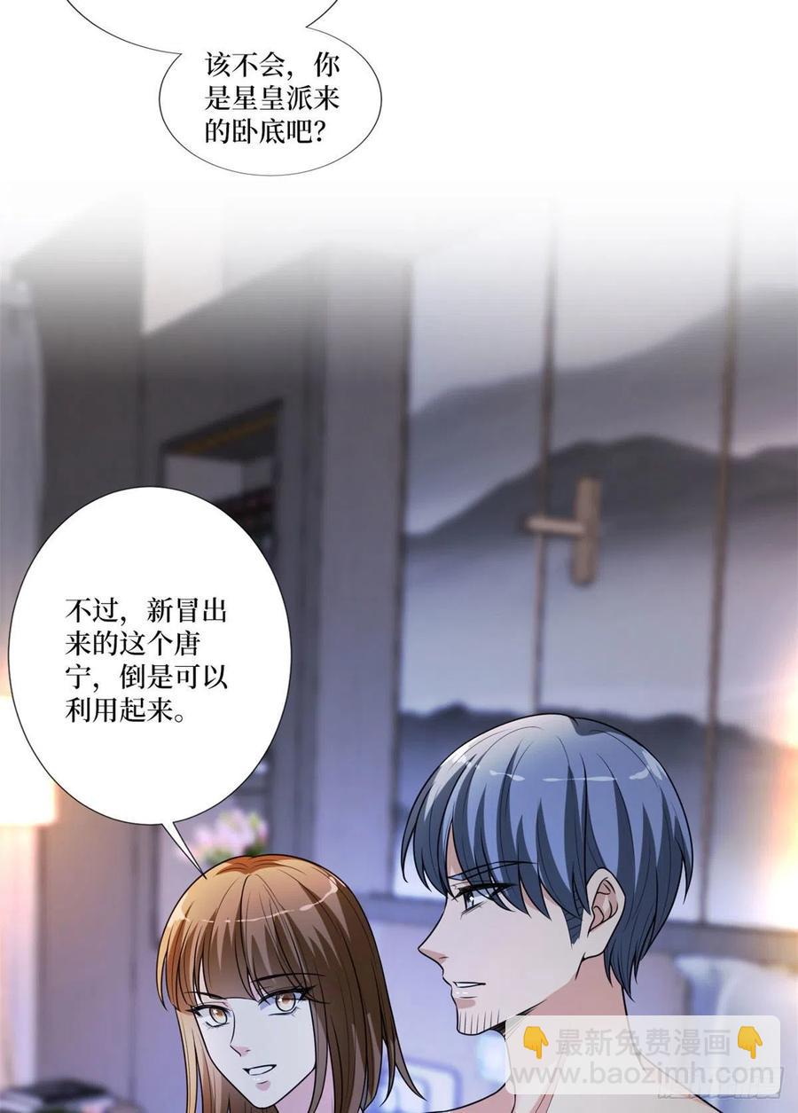 第162话 劲敌出现10