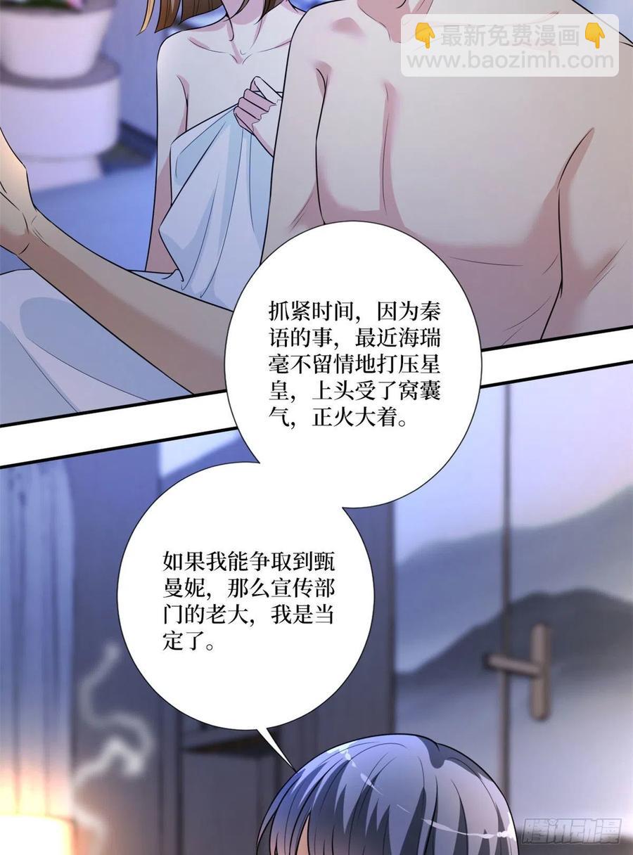 第162话 劲敌出现11