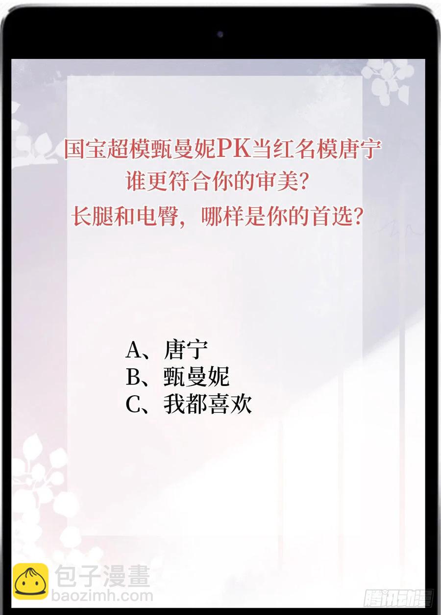 第162话 劲敌出现16