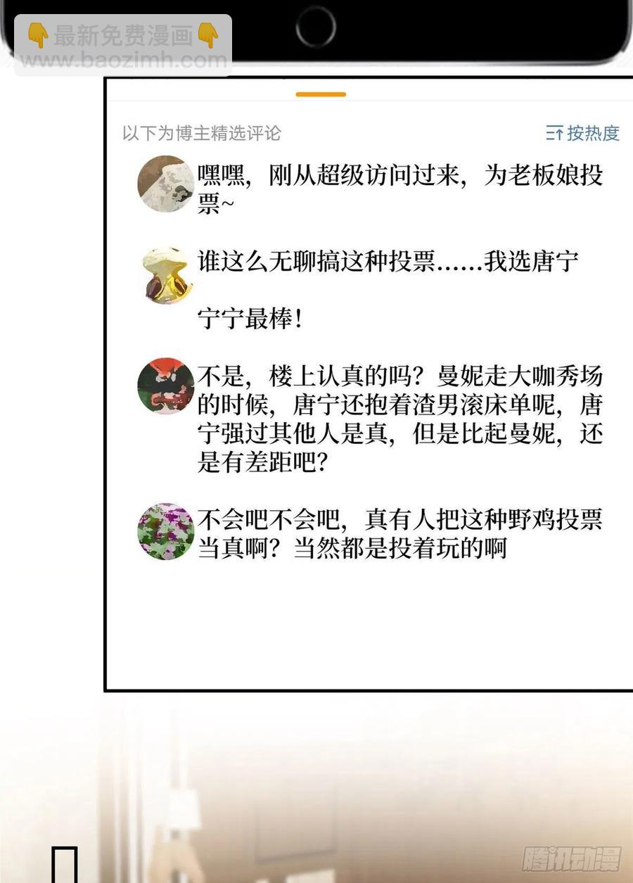 第162话 劲敌出现17