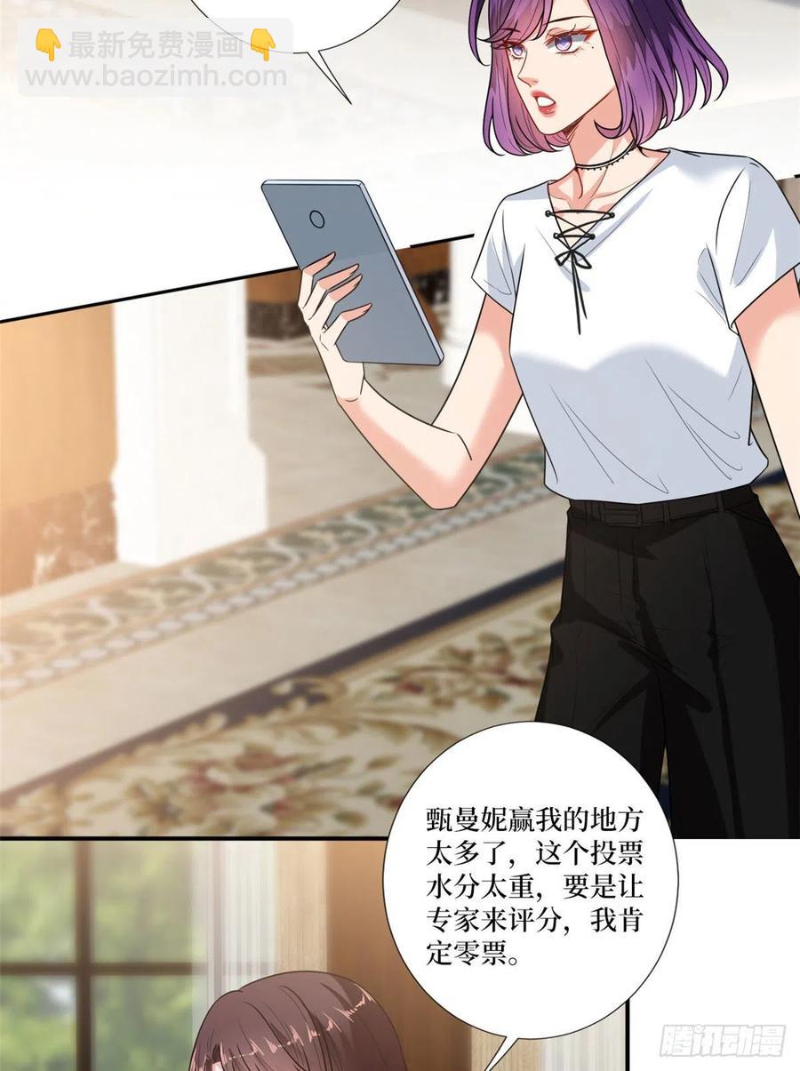 第162话 劲敌出现19