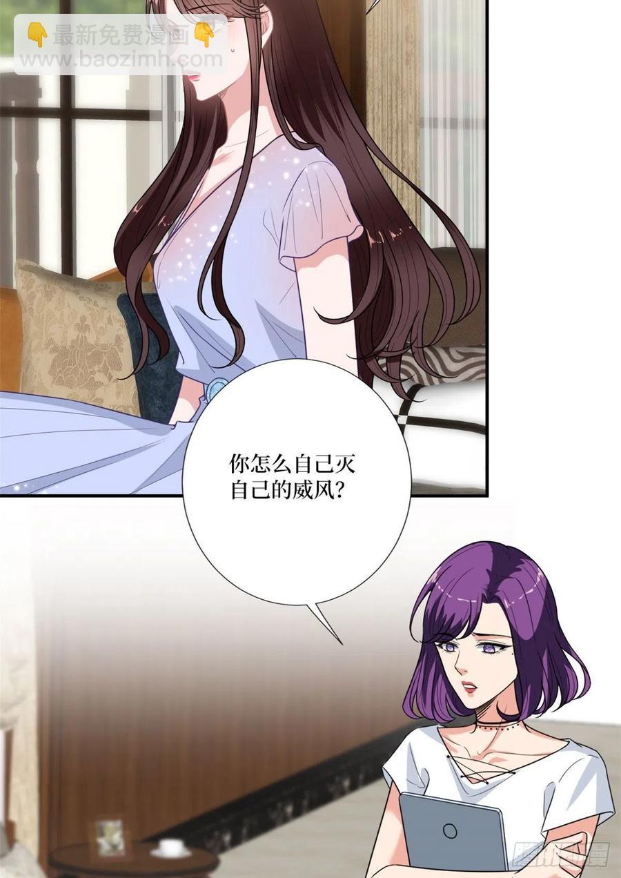 第162话 劲敌出现20