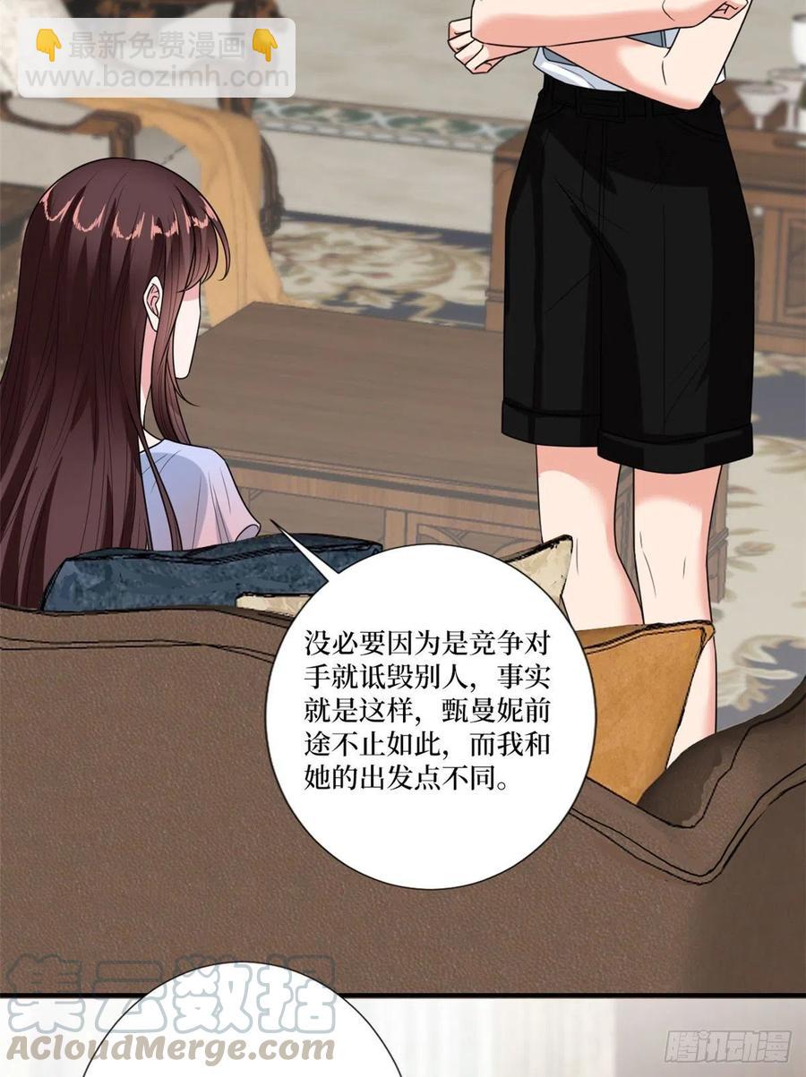 第162话 劲敌出现21