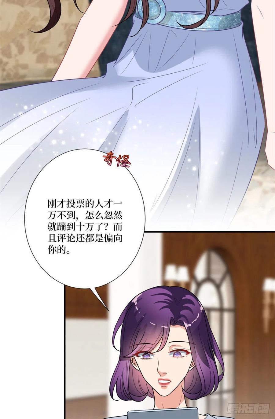 第162话 劲敌出现23