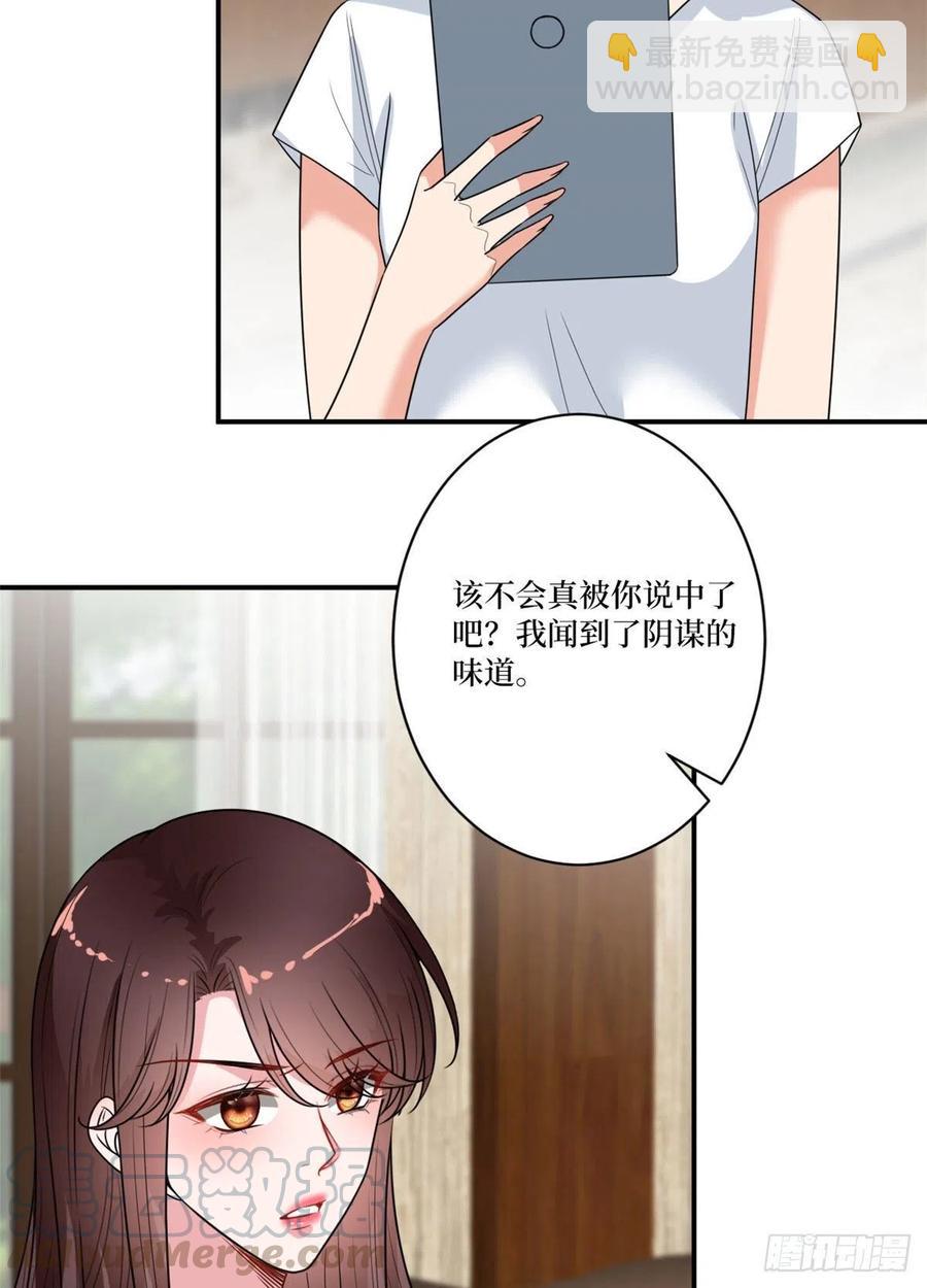 第162话 劲敌出现24