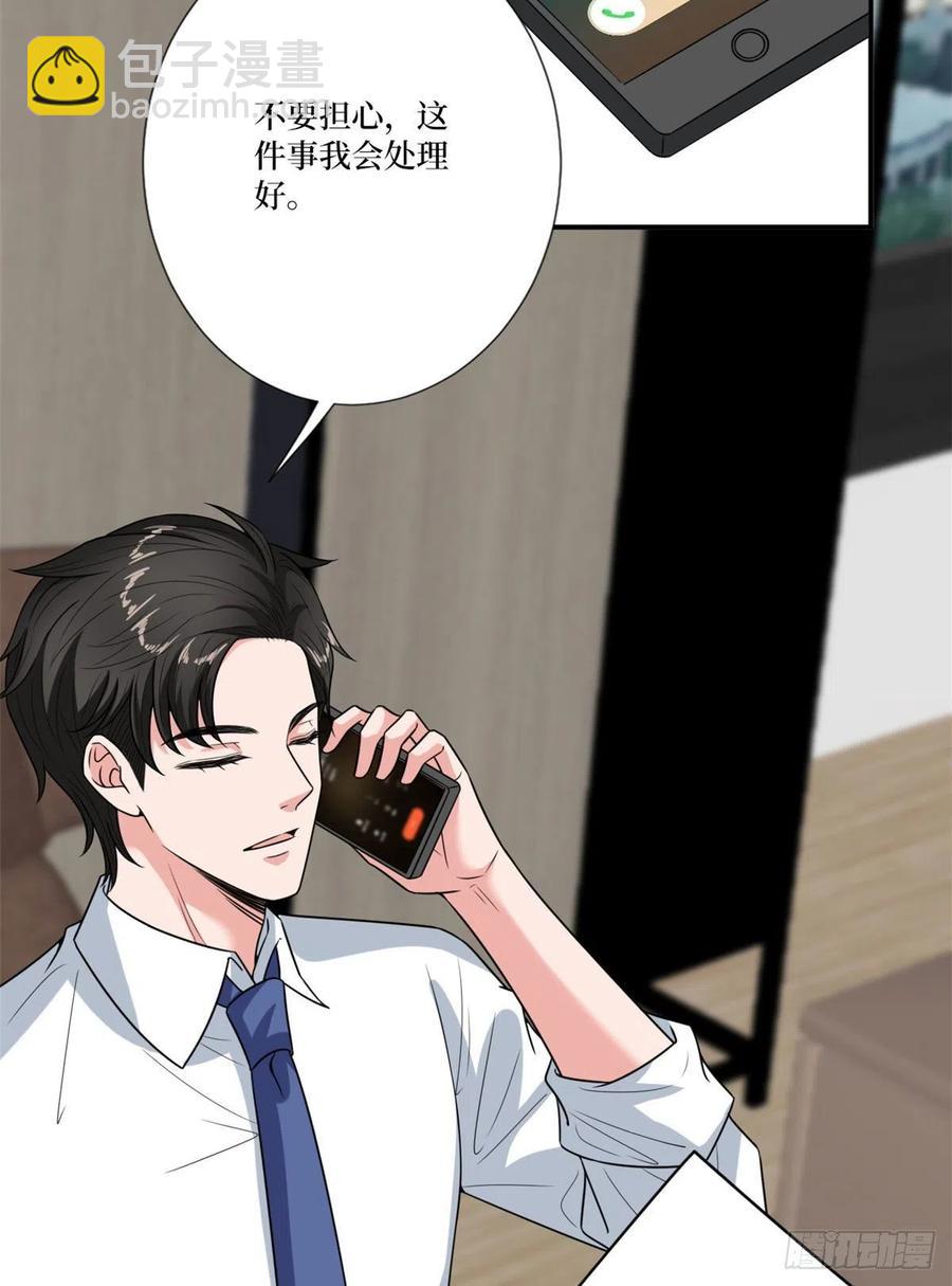 第162话 劲敌出现26