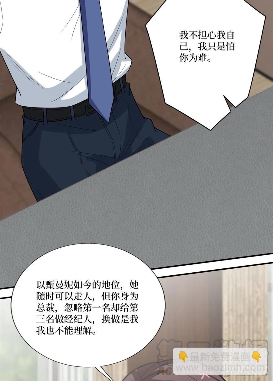 第162话 劲敌出现27