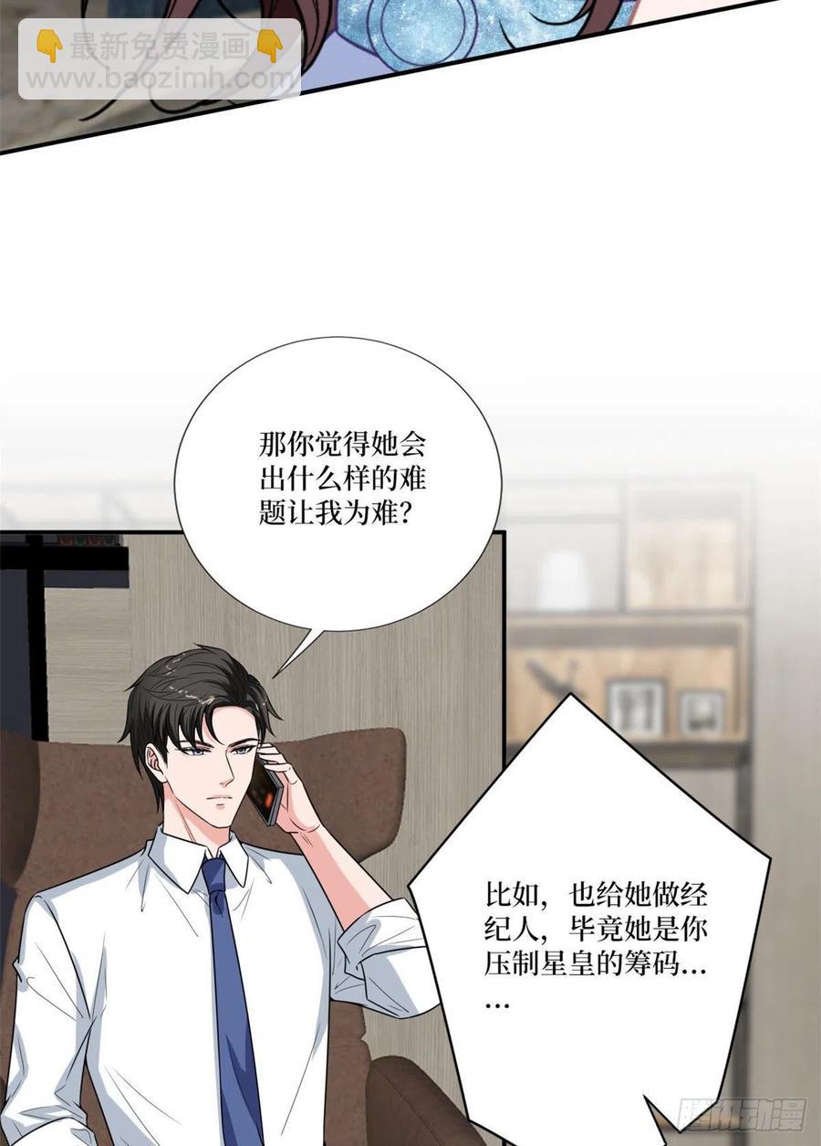 第162话 劲敌出现29