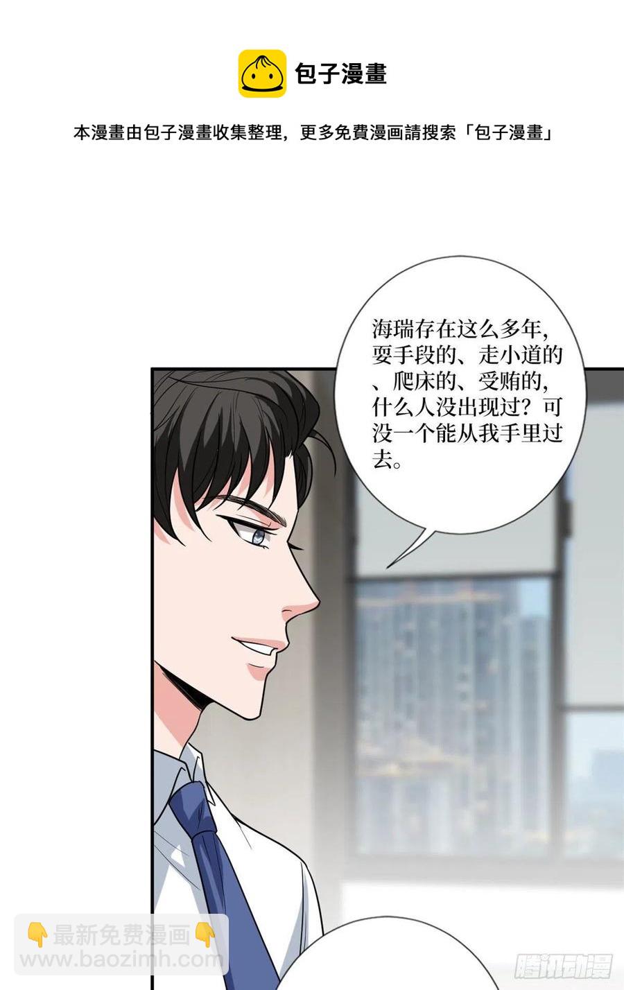 第162话 劲敌出现31