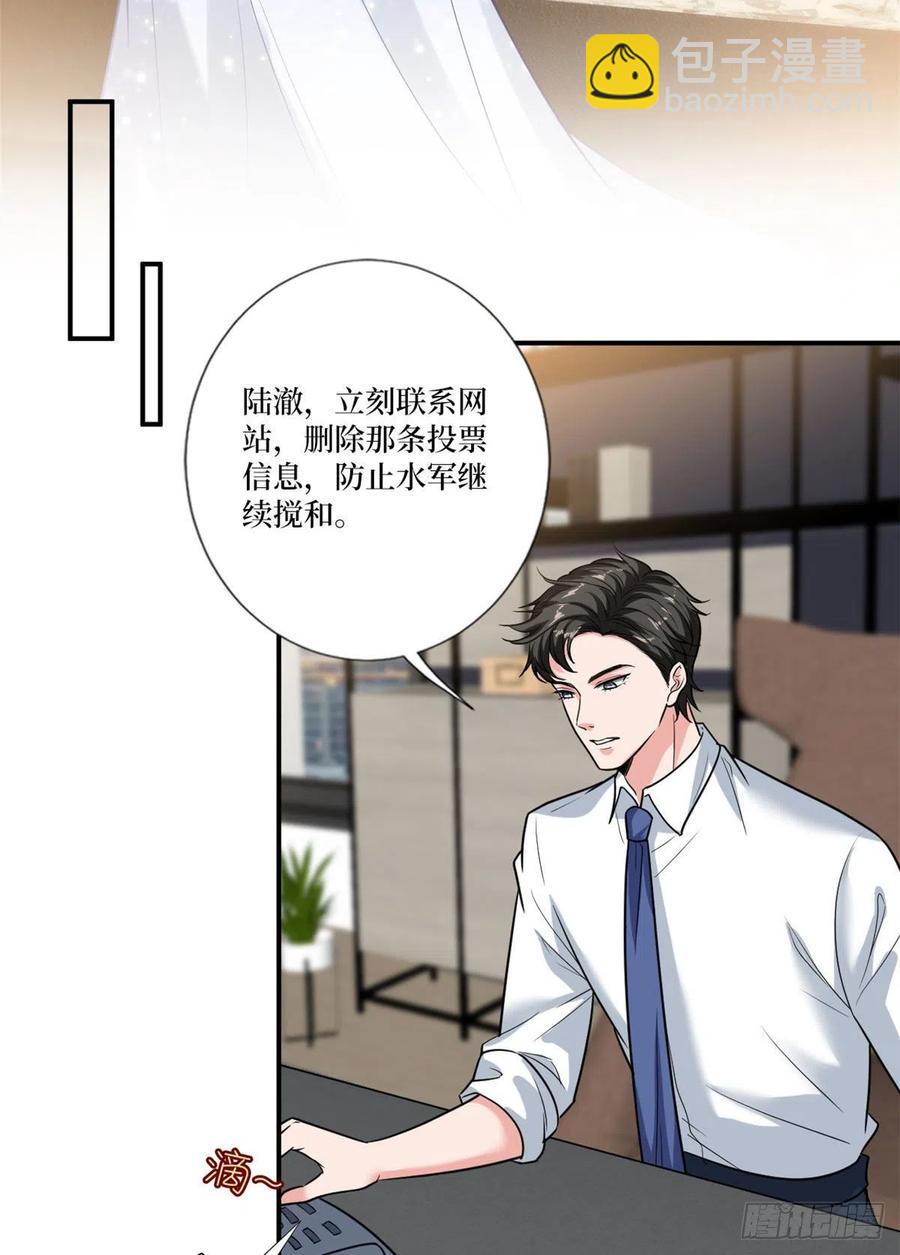 第162话 劲敌出现34