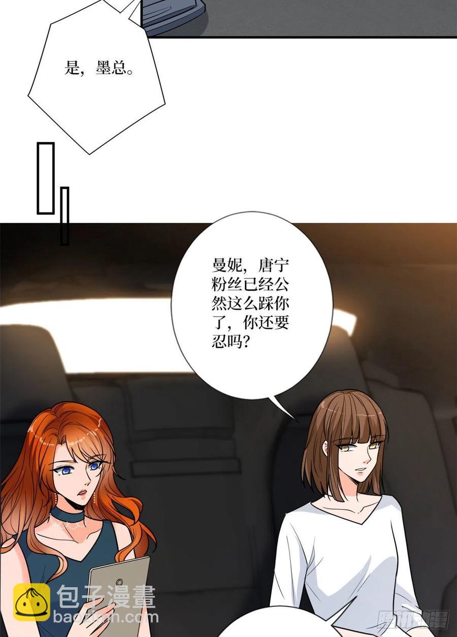第162话 劲敌出现35