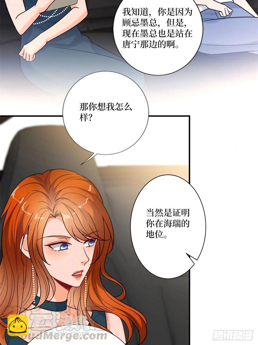 第162话 劲敌出现36