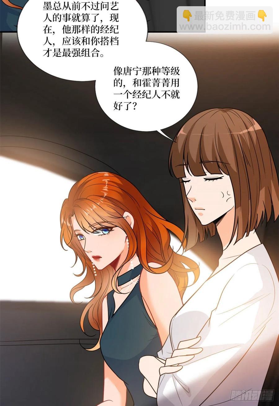 第162话 劲敌出现37