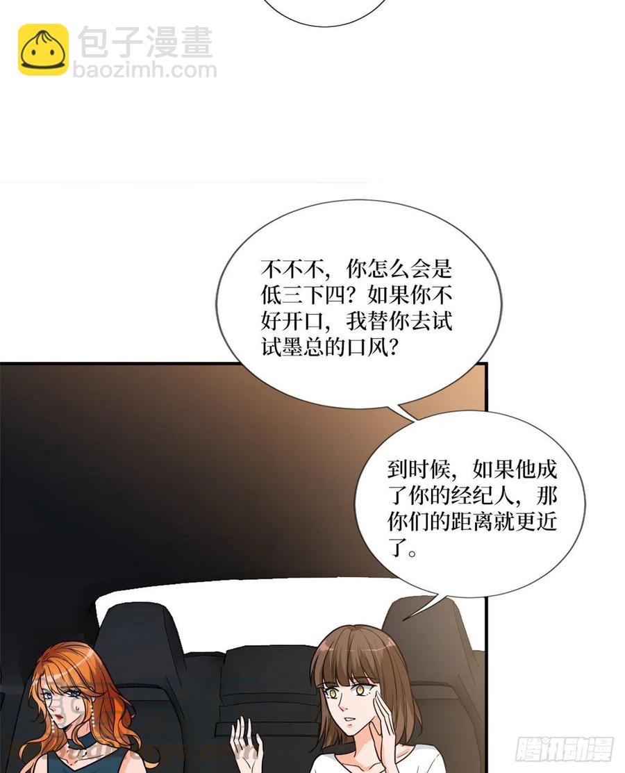 第162话 劲敌出现39