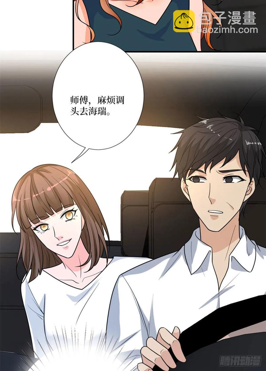 第162话 劲敌出现41