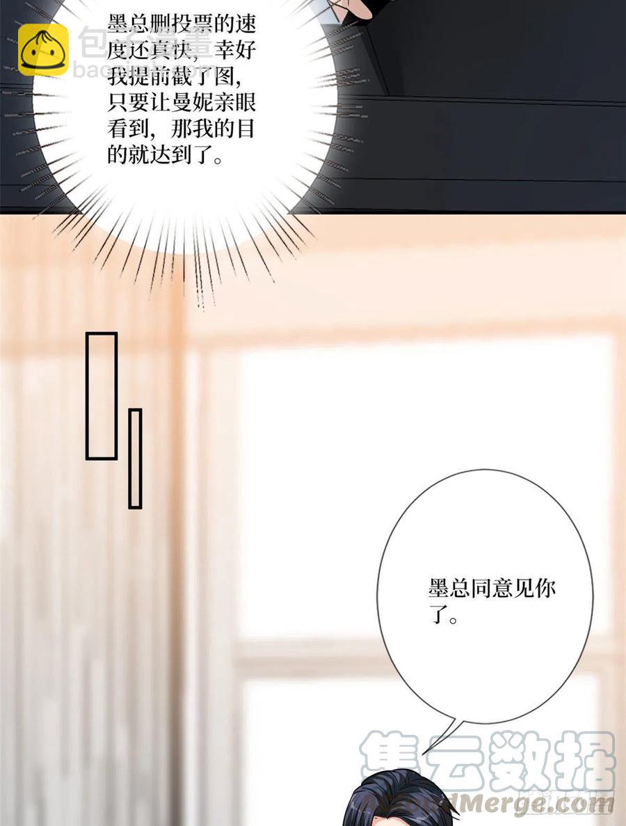 第162话 劲敌出现42
