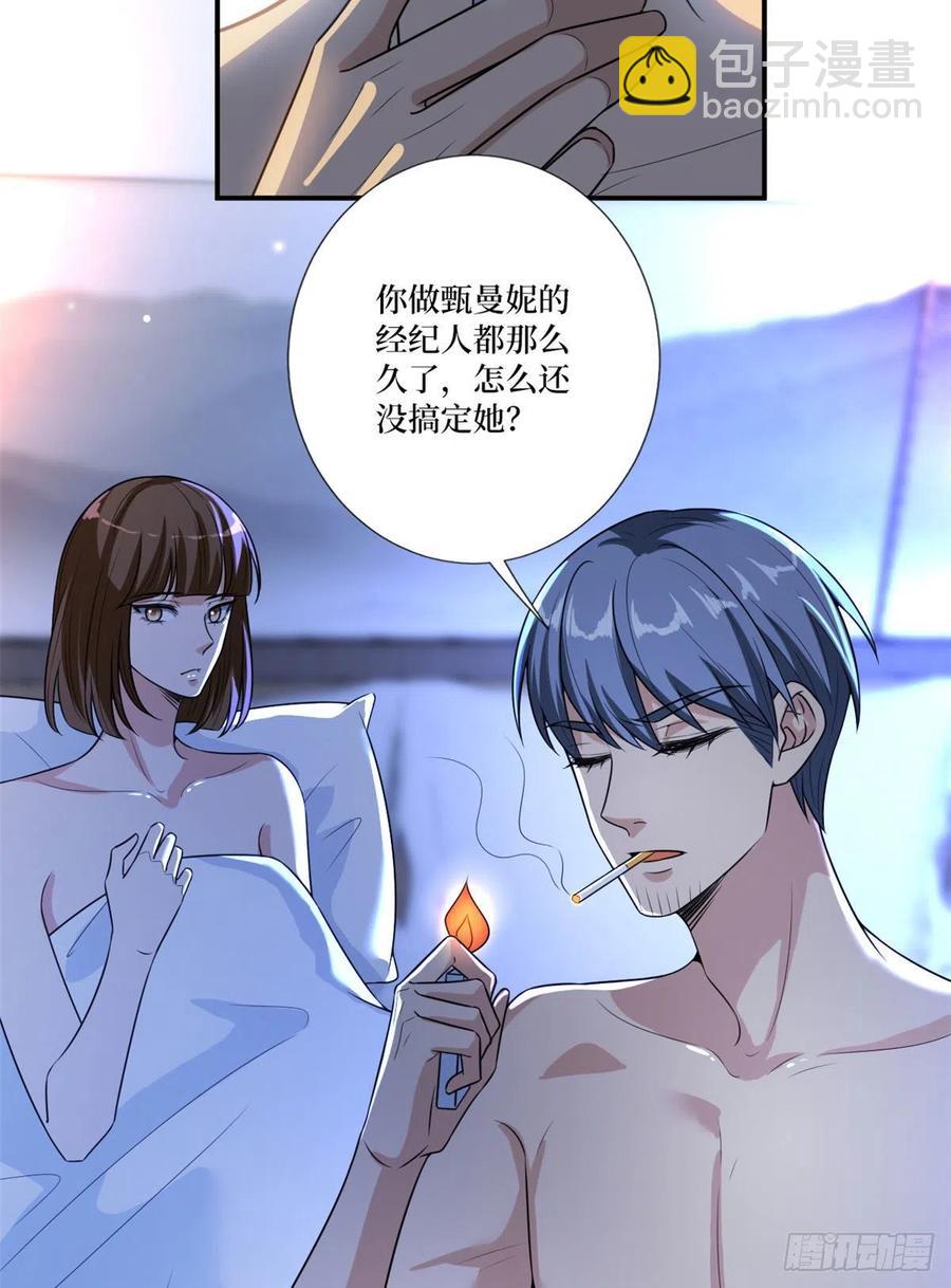 第162话 劲敌出现5