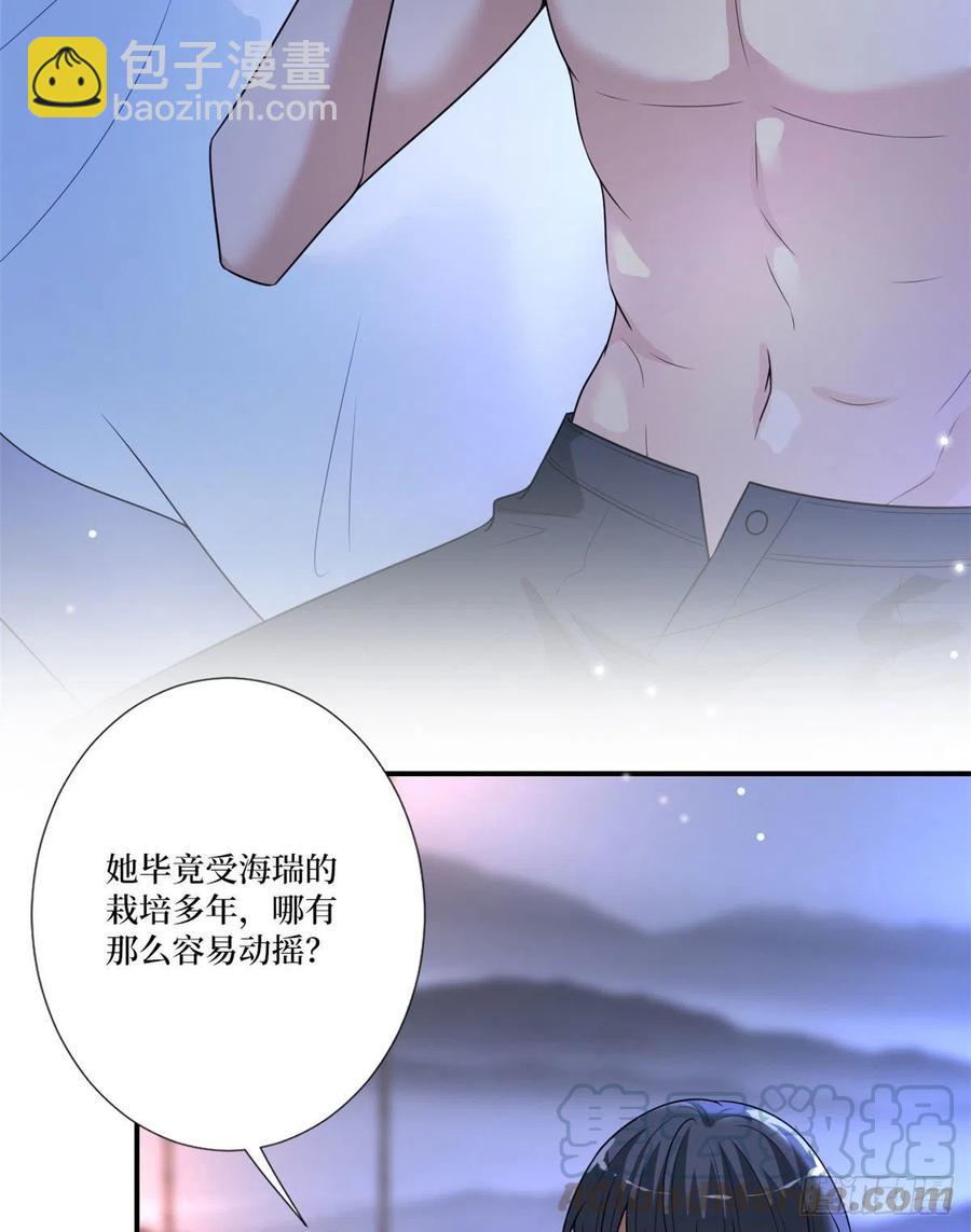 第162话 劲敌出现6