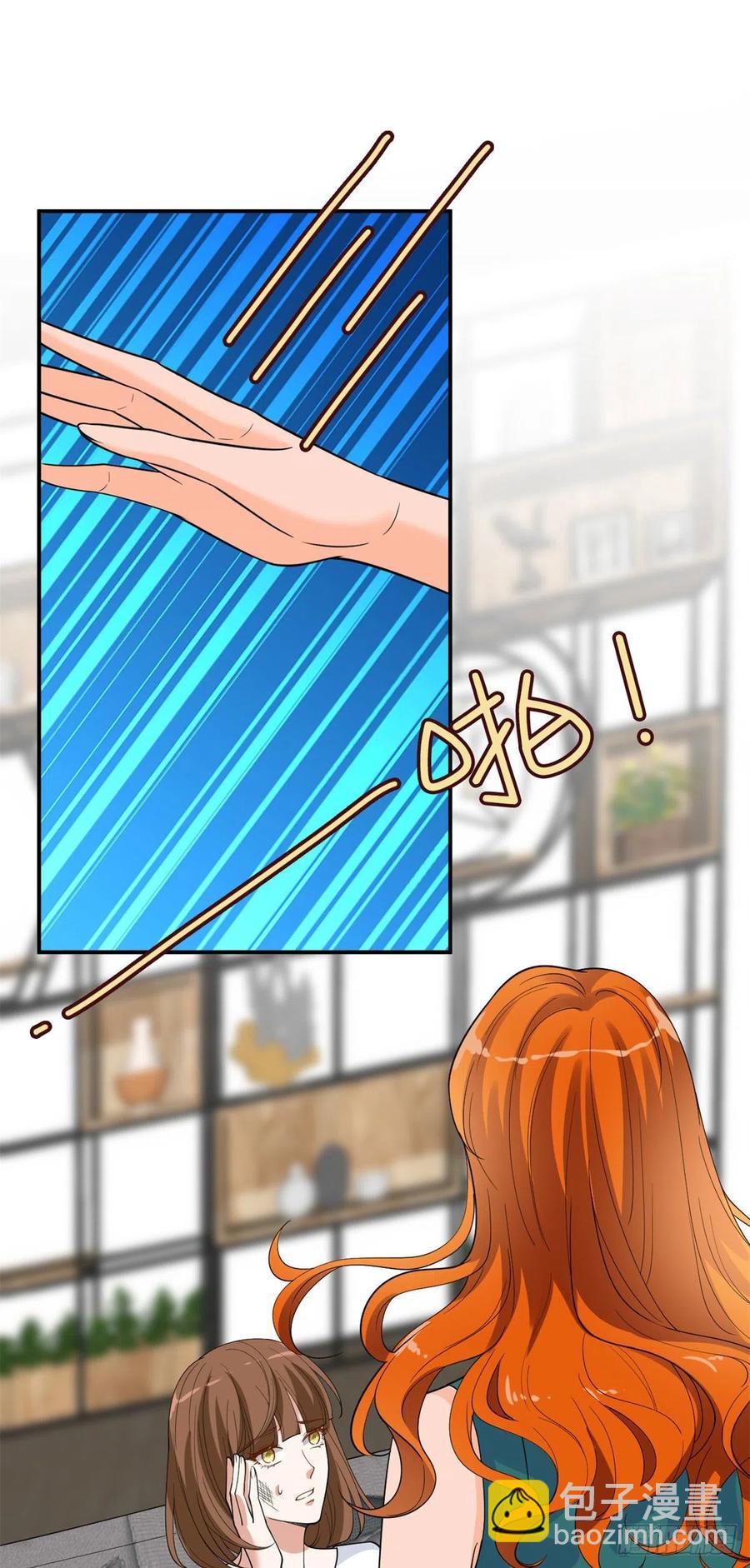 第163话 墨总被威胁？11
