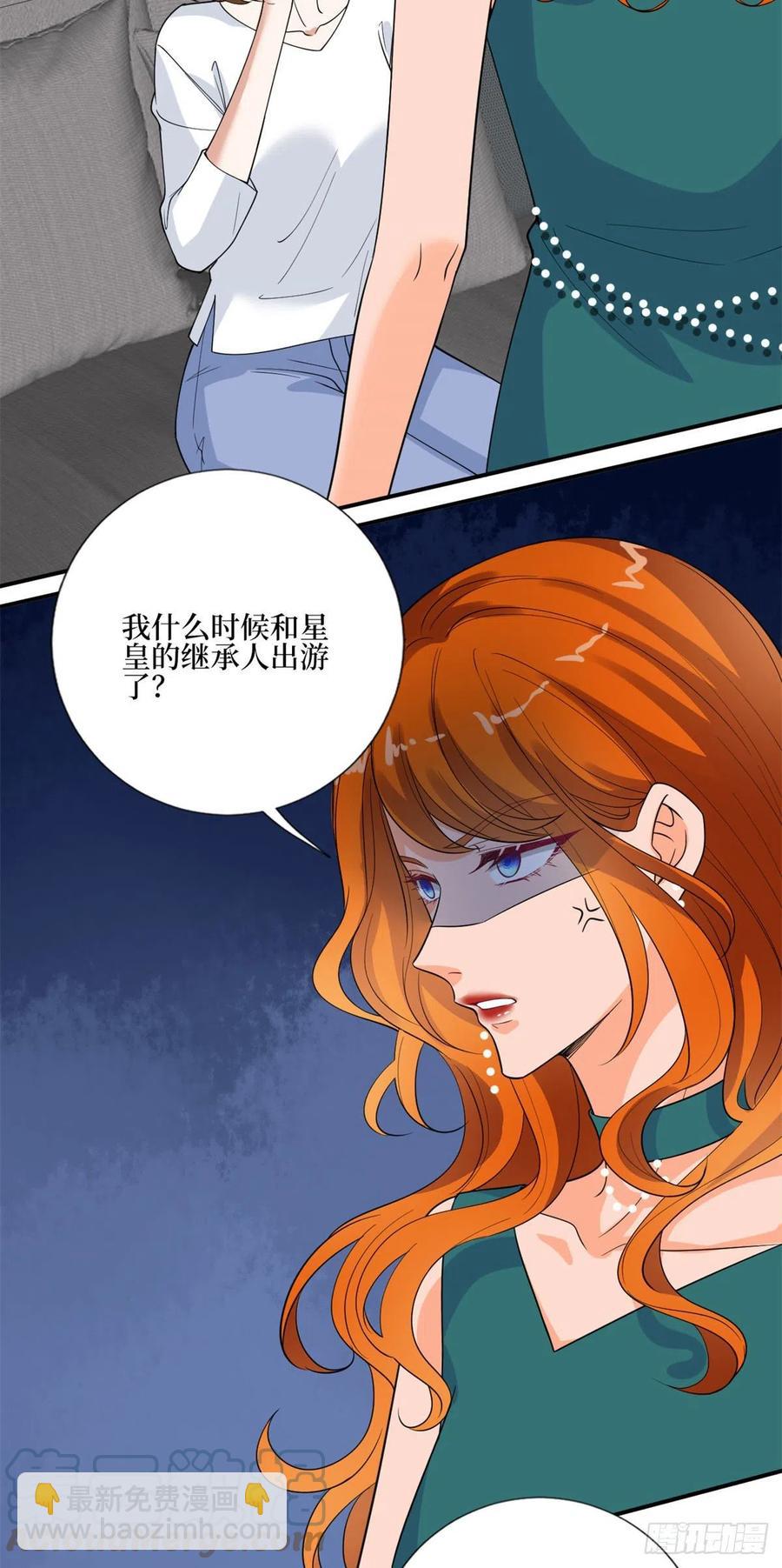 第163话 墨总被威胁？12