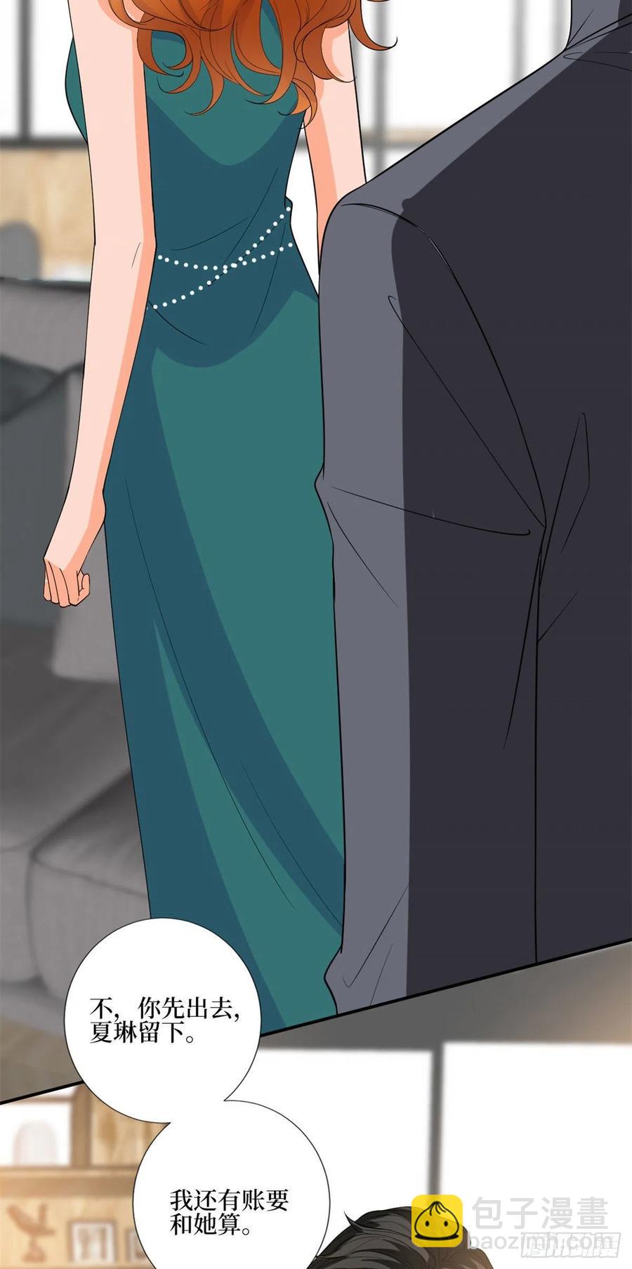 第163话 墨总被威胁？15
