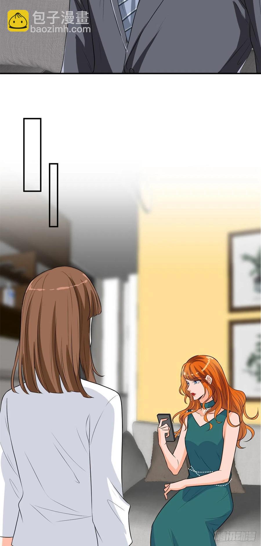 第163话 墨总被威胁？23