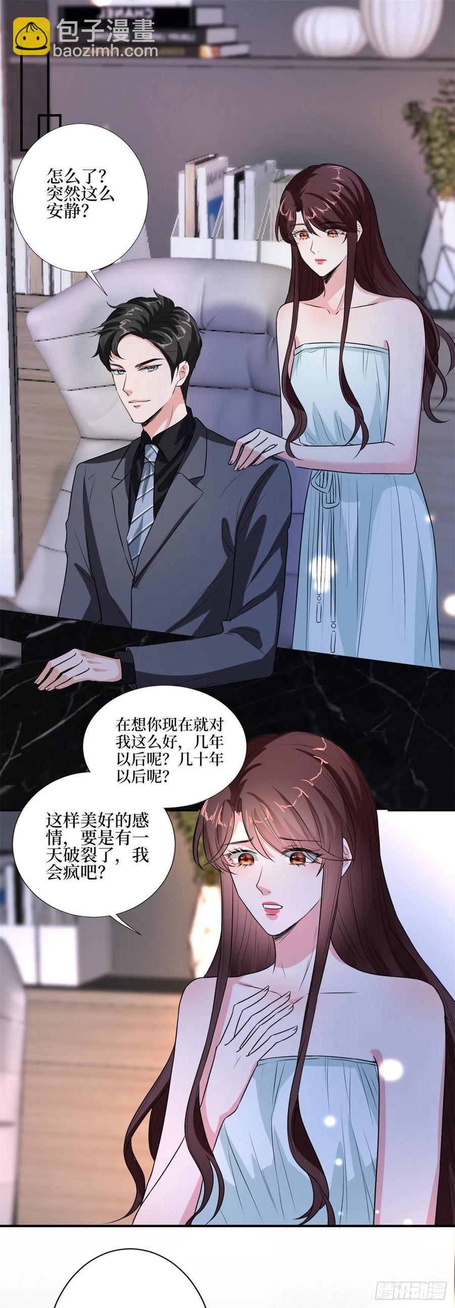 第163话 墨总被威胁？31