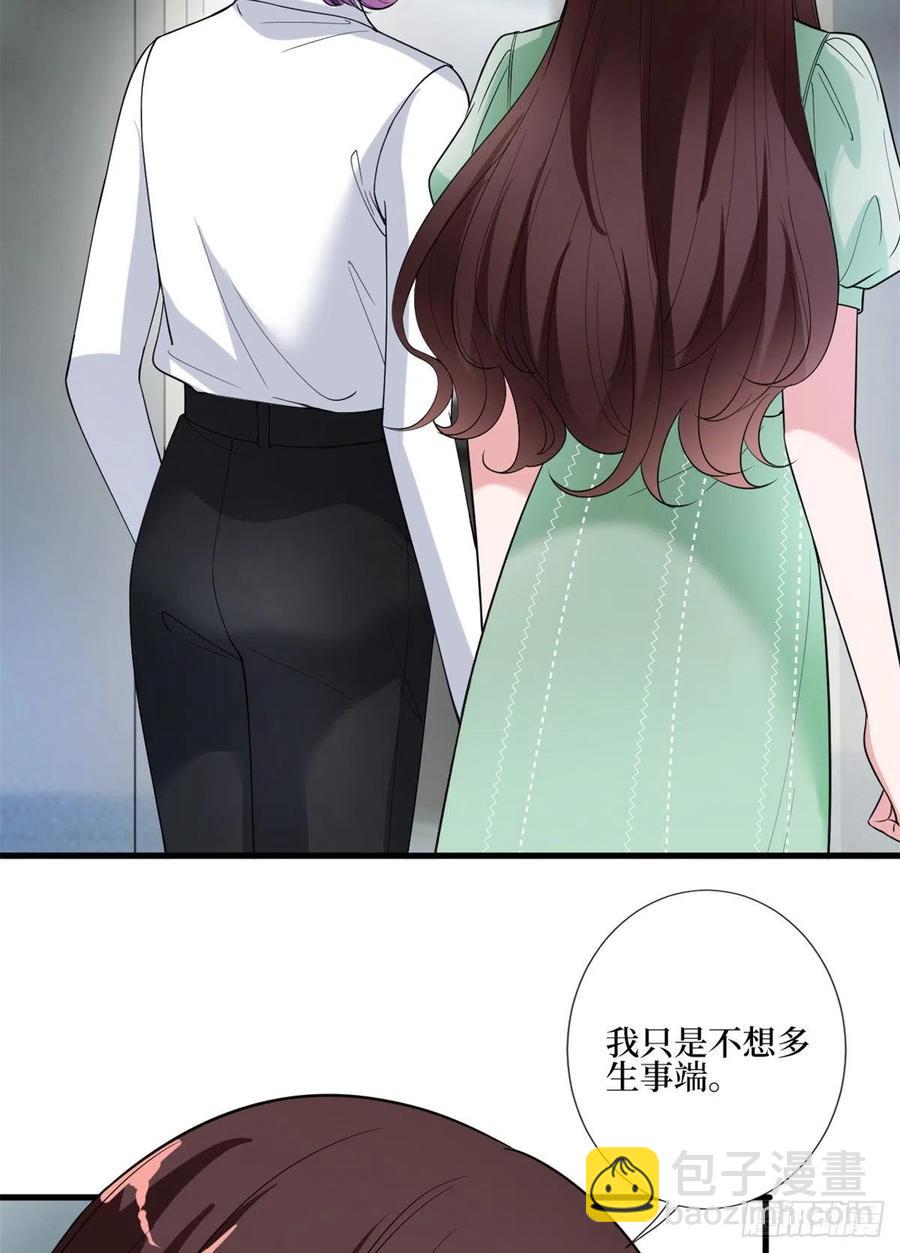 第164话 霍箐箐想打人？13
