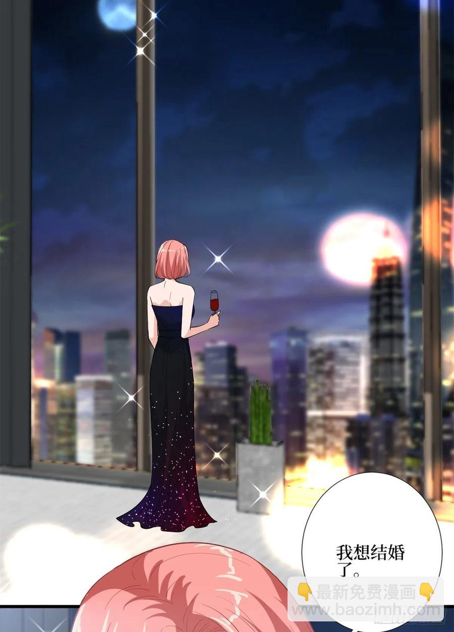 第164话 霍箐箐想打人？17