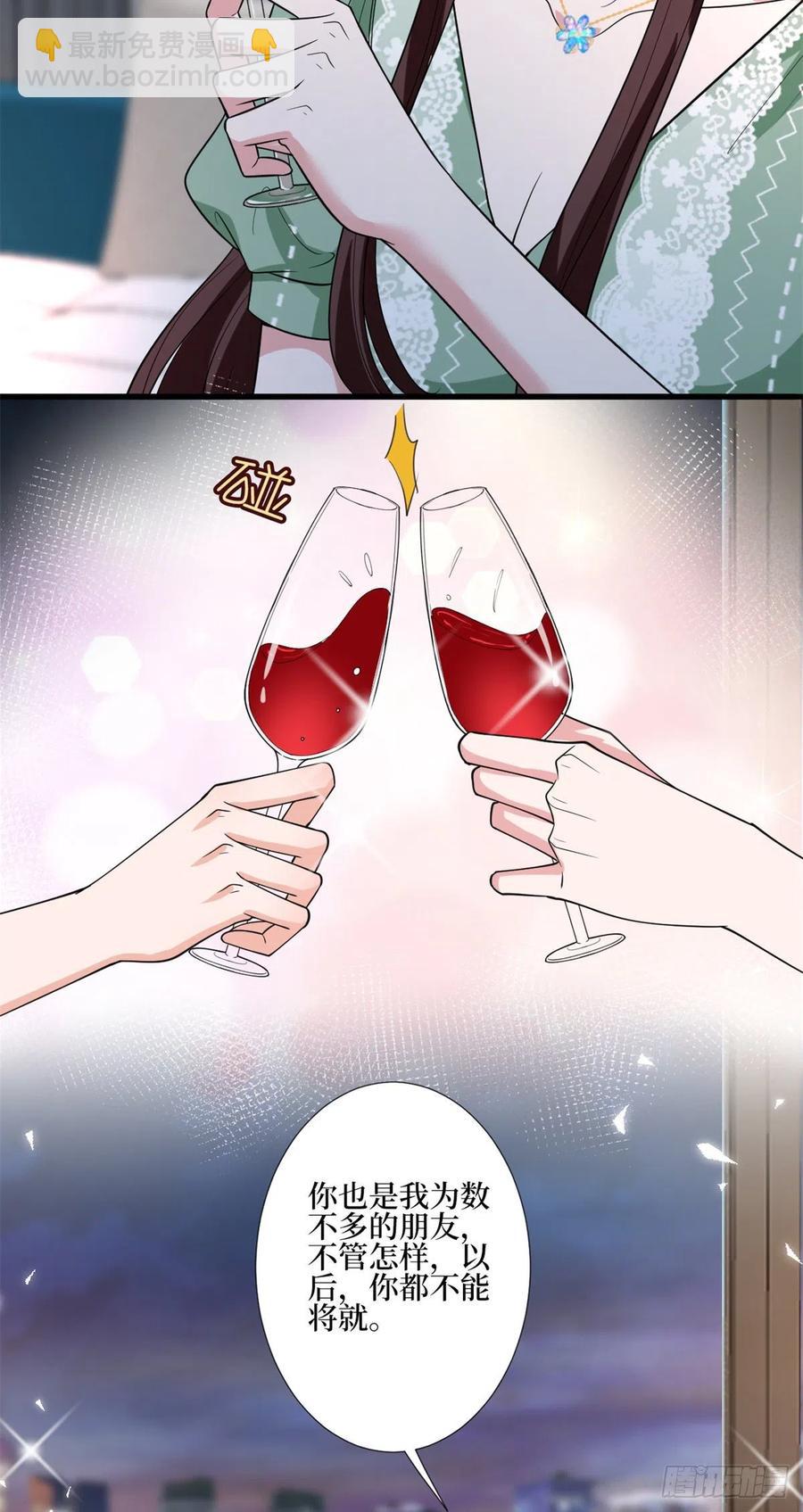 第164话 霍箐箐想打人？26