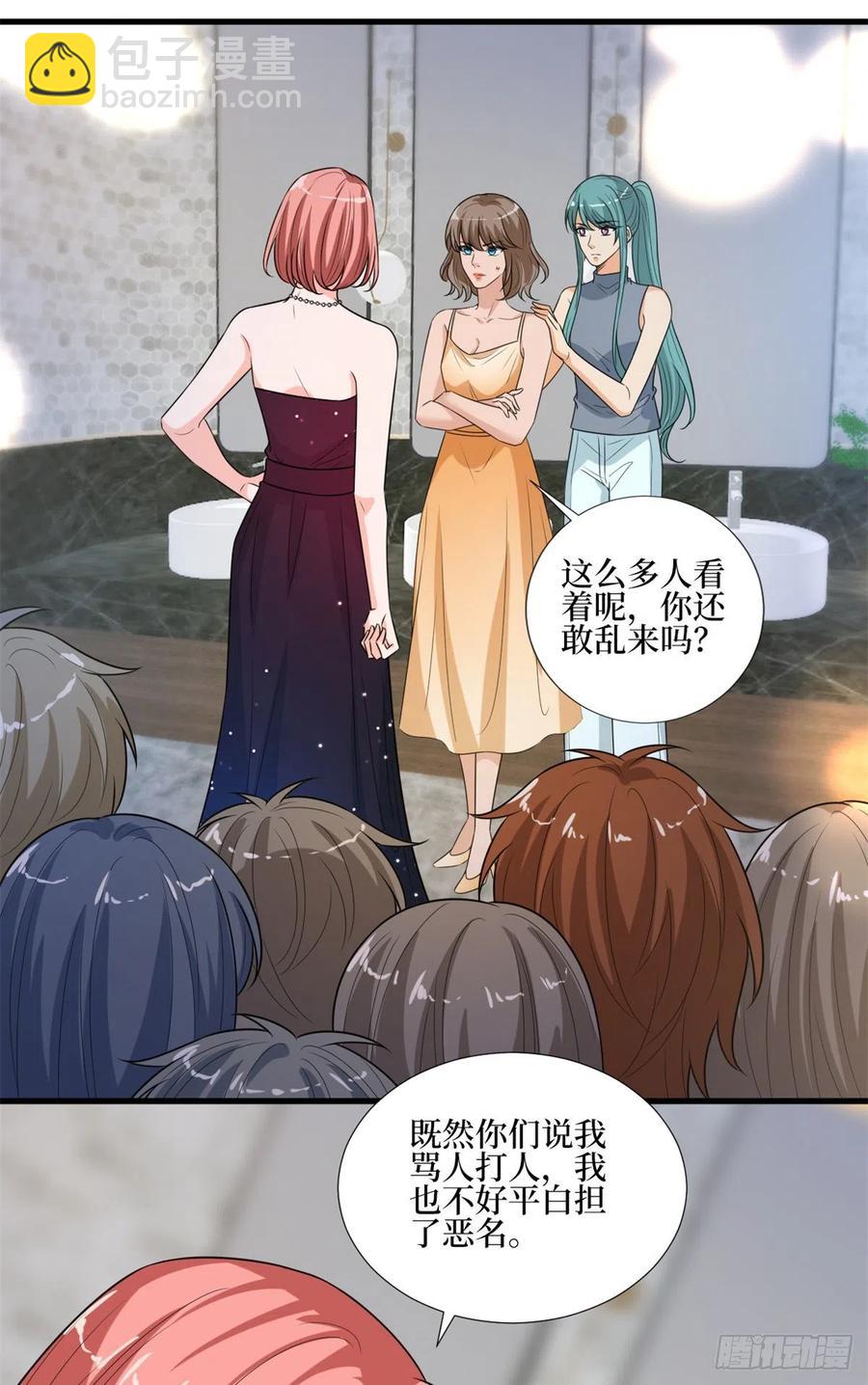 第164话 霍箐箐想打人？40