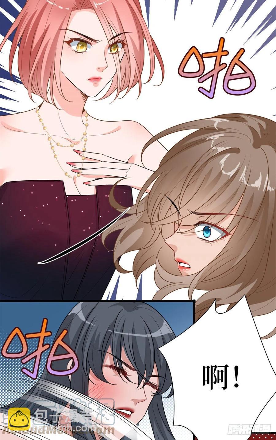 第164话 霍箐箐想打人？42