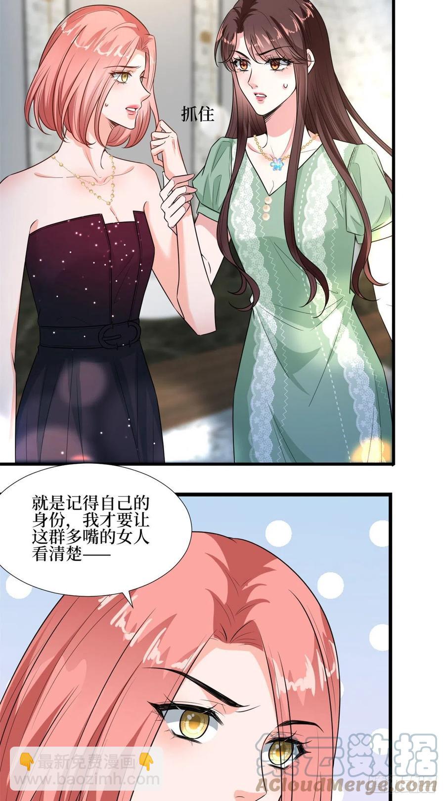 第164话 霍箐箐想打人？45