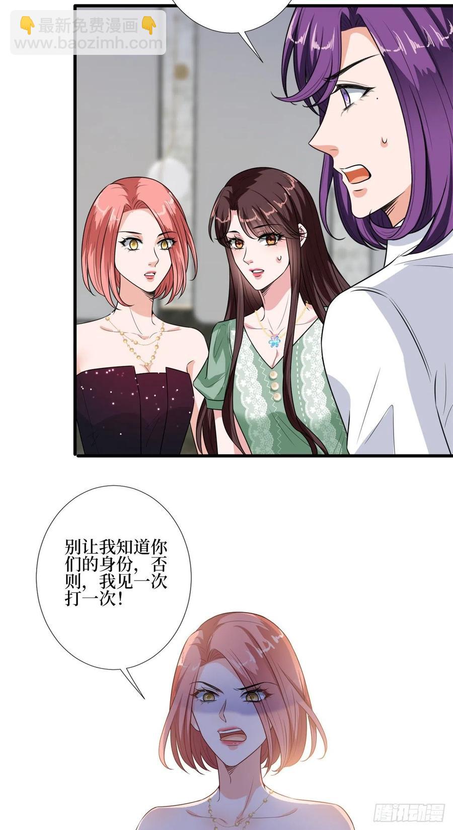 第164话 霍箐箐想打人？49