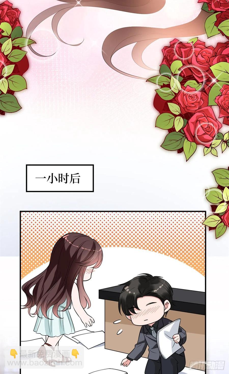 第164话 霍箐箐想打人？5